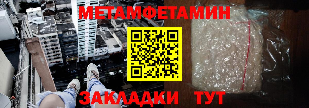 ОМГ ОМГ ONION  АМФ  Вход с VPN  Дагестанские Огни  АМФ Premium  Амфетамин 