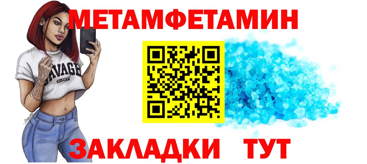 АМФЕТАМИН 97% Дагестанские Огни