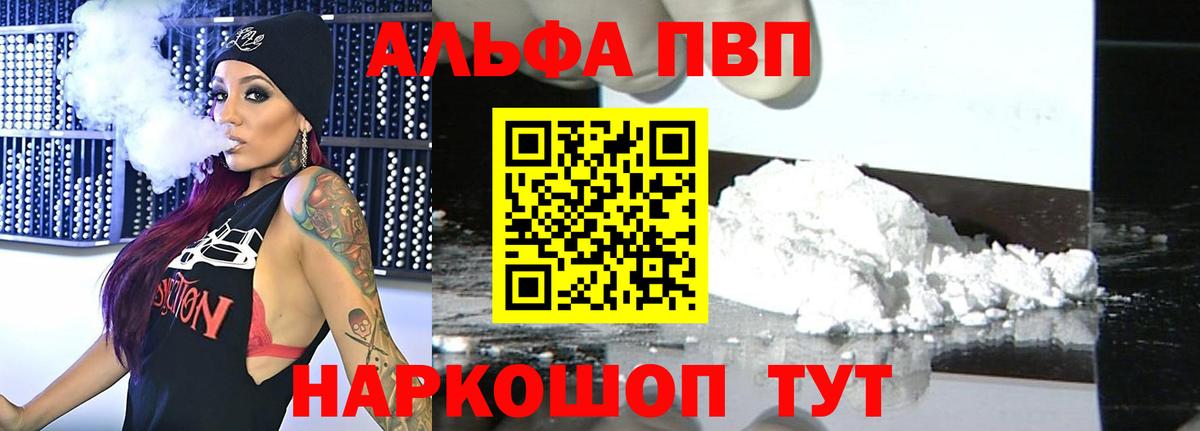 APVP СК КРИС  А ПВП  А ПВП Соль  Вход с VPN  Дагестанские Огни  APVP СК 