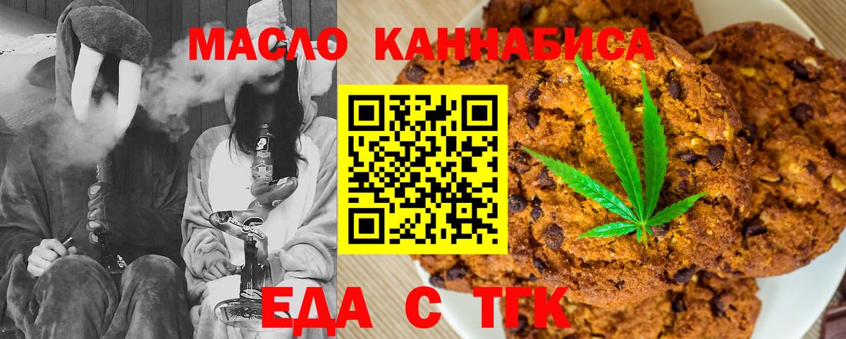 Дагестанские Огни  Cannafood конопля  Вход с VPN 