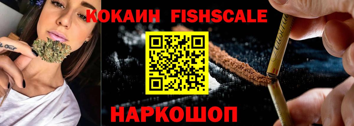 КОКАИН Боливия Дагестанские Огни