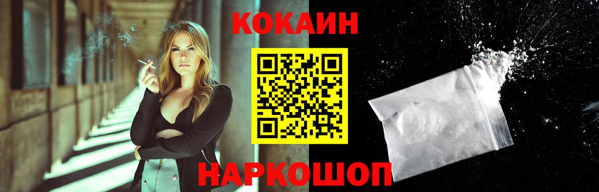 Cocaine  Вход с VPN  Дагестанские Огни  Cocaine Колумбийский  Кокаин Боливия 