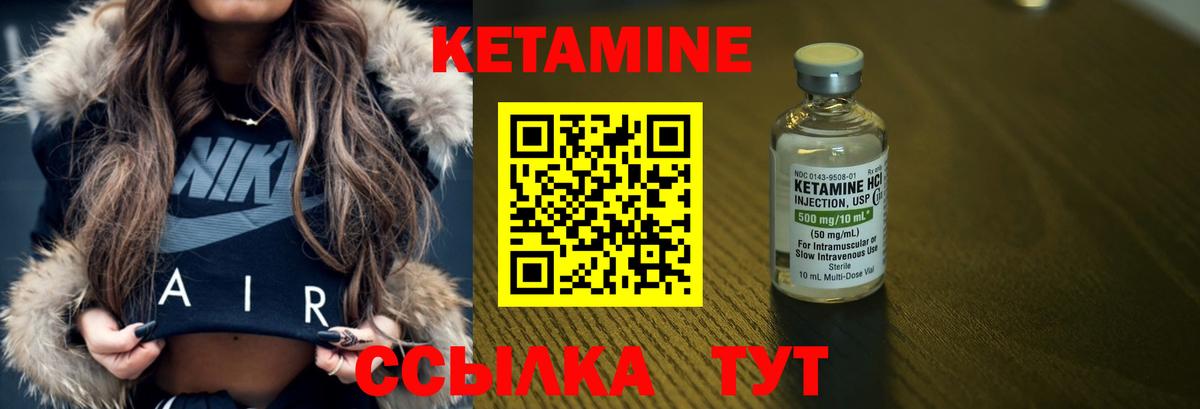 MEGA зеркало  Вход с VPN  Дагестанские Огни  Кетамин VHQ  КЕТАМИН VHQ 