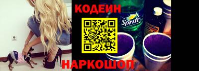 кокаин VHQ Обь