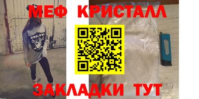 гашик Обнинск