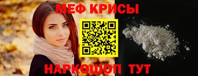 гашик Обнинск