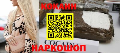 кокаин VHQ Обь