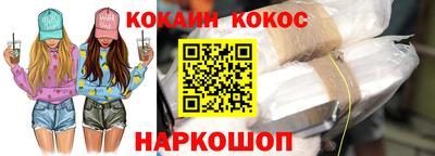 кокаин VHQ Обь