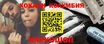 кокаин VHQ Обь