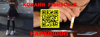 кокаин VHQ Обь