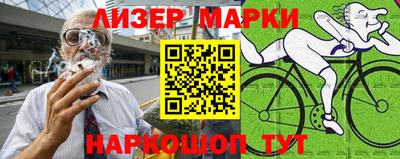 гашик Обнинск