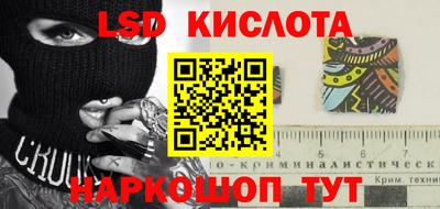 кокаин VHQ Обь