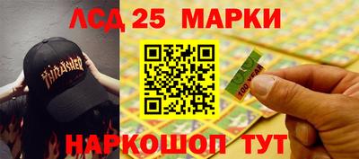 гашик Обнинск