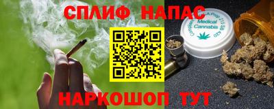 гашик Обнинск