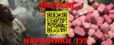 гашик Обнинск