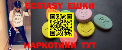 мефедрон VHQ Нягань