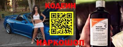 гашик Обнинск