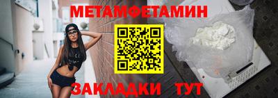 гашик Обнинск