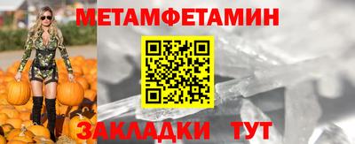 гашик Обнинск