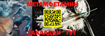 гашик Обнинск