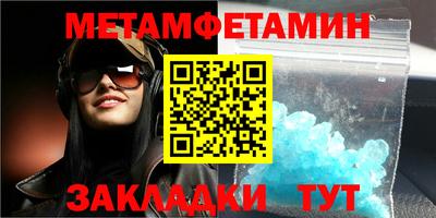 мефедрон VHQ Нягань