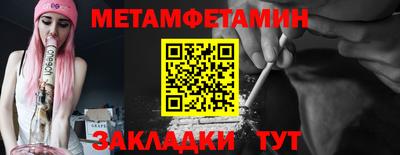 мефедрон VHQ Нягань