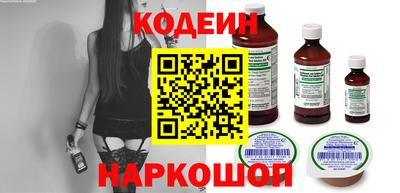 гашик Обнинск