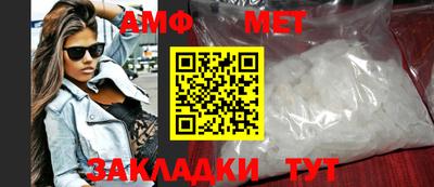 гашик Обнинск