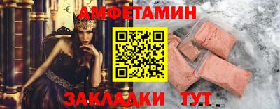 гашик Обнинск