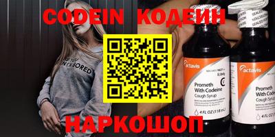 мефедрон VHQ Нягань