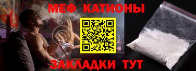 гашик Обнинск