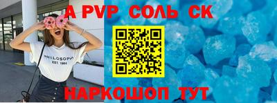 гашик Обнинск