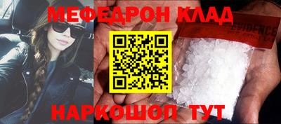 гашик Обнинск