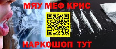 гашик Обнинск