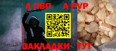 кокаин VHQ Обь