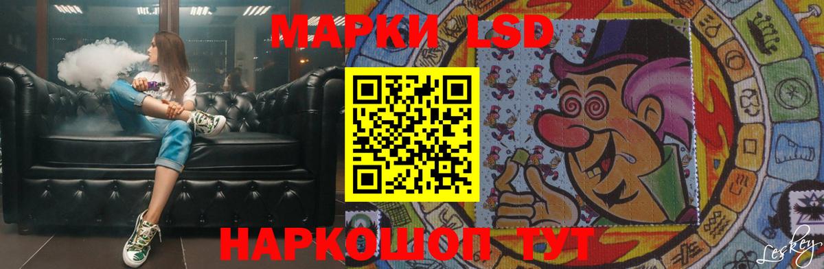 ЛСД экстази  Лсд 25 экстази ecstasy  Вход с VPN  Дагестанские Огни  LSD-25 экстази ecstasy 
