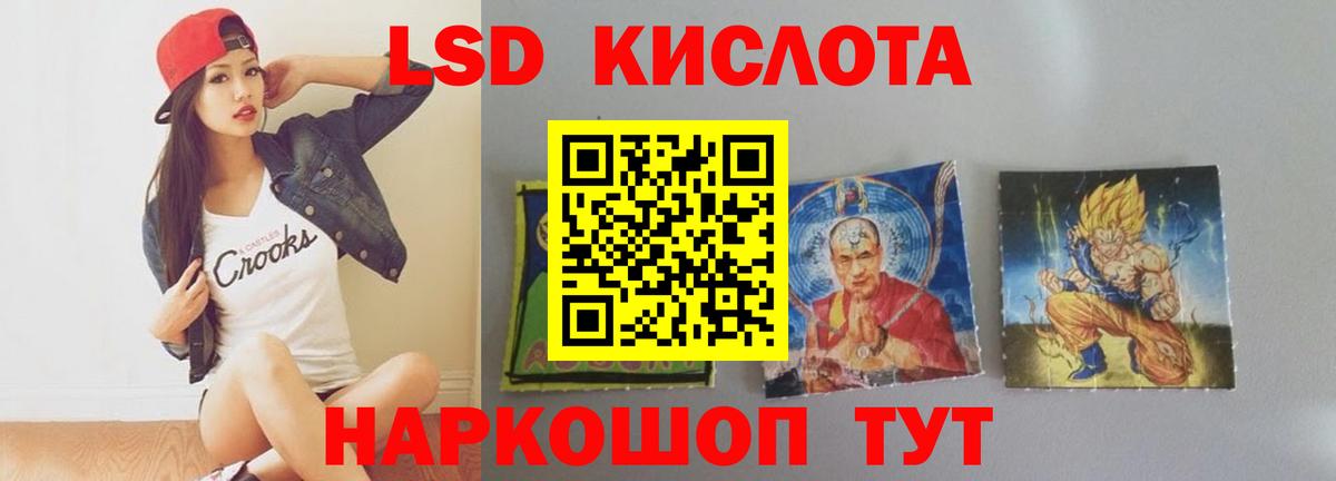 МЕТАМФЕТАМИН  Гашиш  Вход с VPN  Дагестанские Огни  Меф МЯУ МЯУ  Мефедрон   Купить наркотики  КОКАИН  Бошки Шишки 