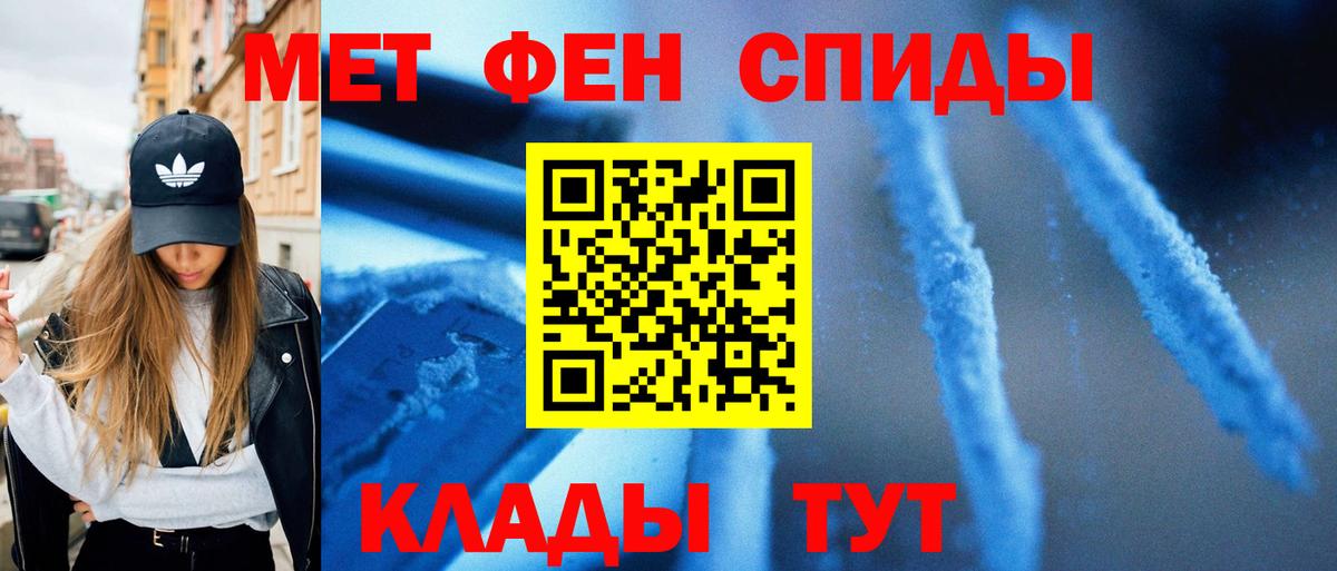 Первитин пудра  Вход с VPN  Первитин пудра  Дагестанские Огни 