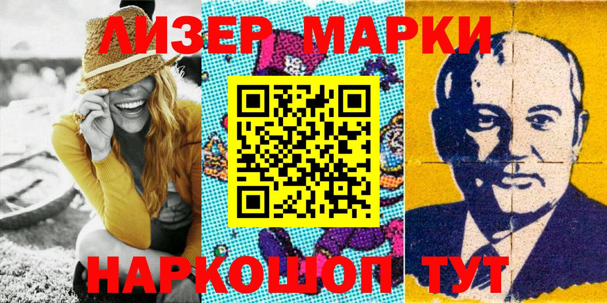 Наркотические марки 1,5мг  Наркотические марки 1,5мг  Дагестанские Огни  Вход с VPN 