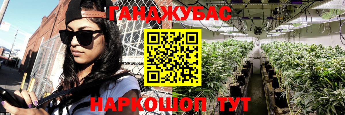 Дагестанские Огни  Марихуана Amnesia  Канабис тримм  Каннабис SATIVA & INDICA  Вход с VPN  Марихуана план 